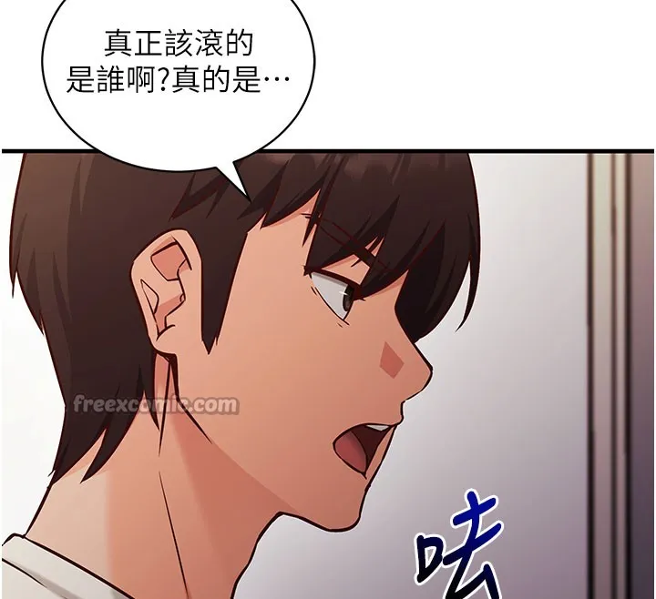 催眠媮心計第4話-打工遇到極品人妻