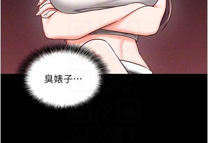 催眠偷心计第4话-打工遇到极品人妻