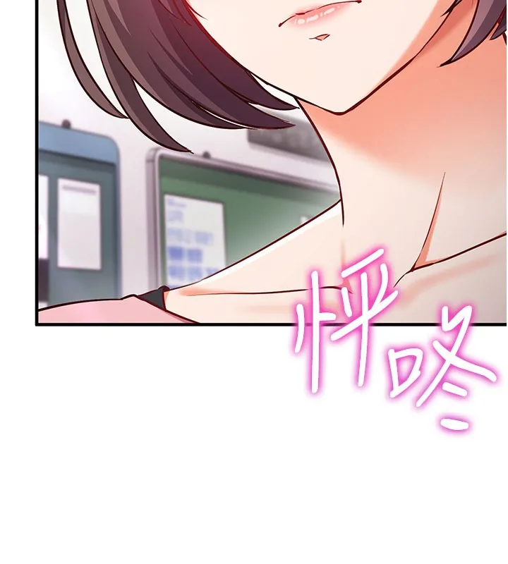 催眠媮心計第4話-打工遇到極品人妻