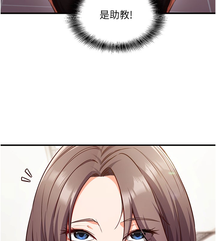 催眠偷心计第4话-打工遇到极品人妻