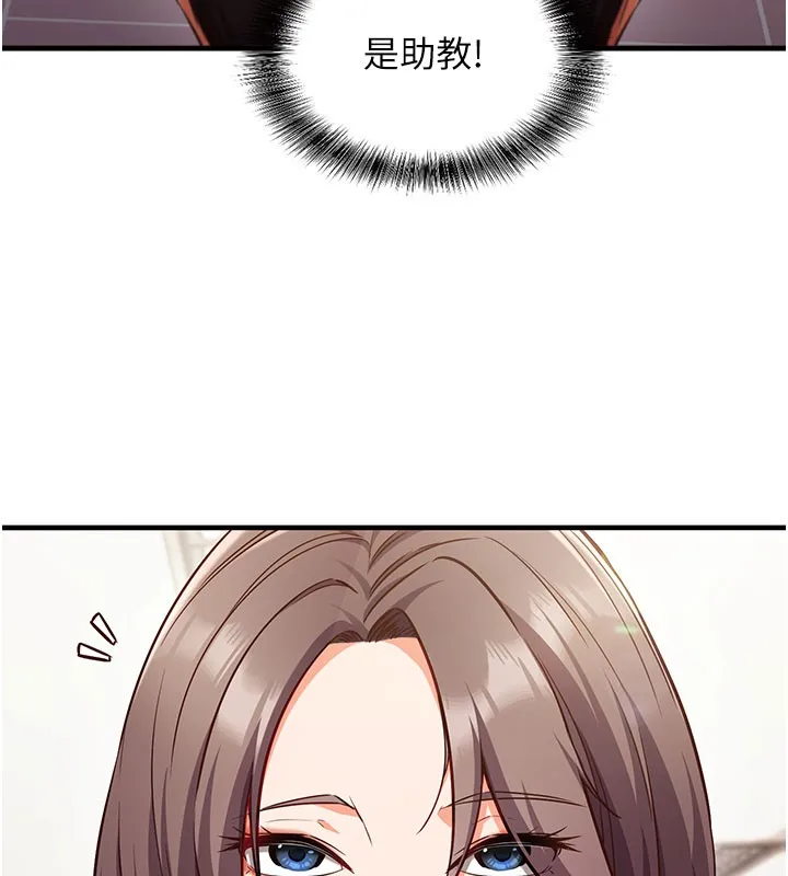 催眠媮心計第4話-打工遇到極品人妻
