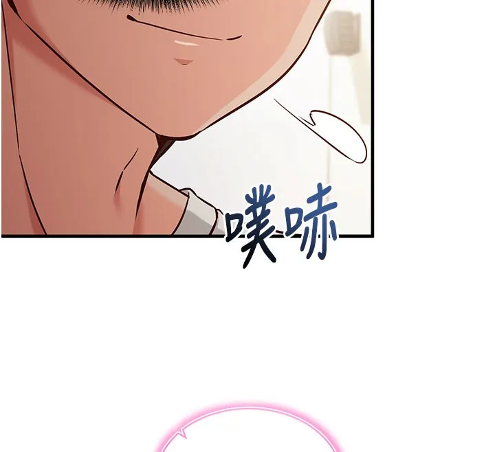 催眠媮心計第4話-打工遇到極品人妻