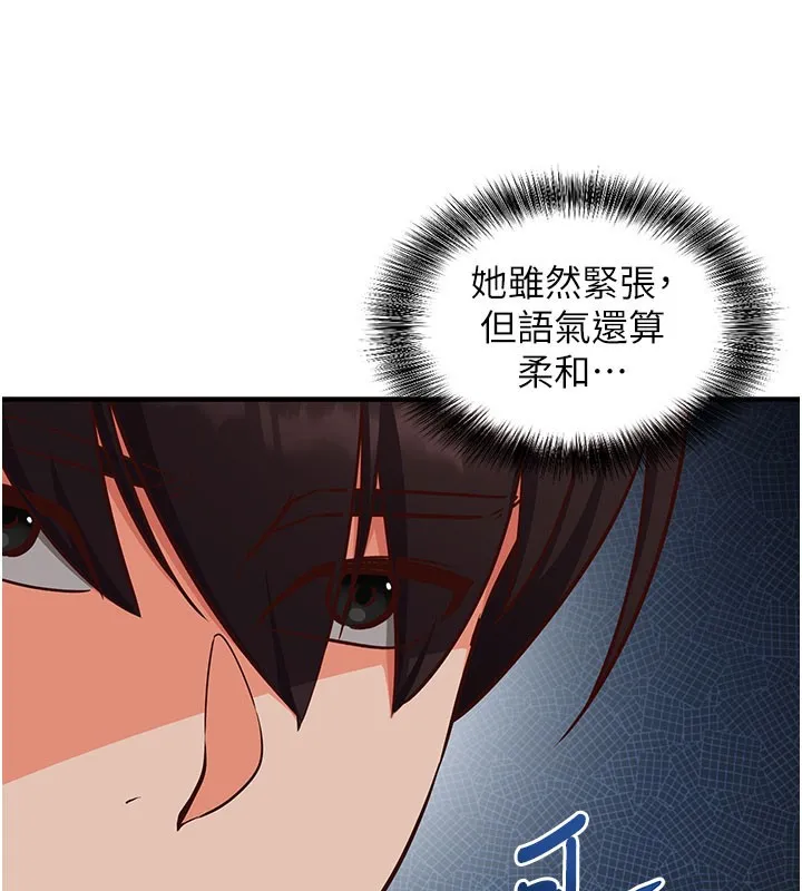 催眠媮心計第4話-打工遇到極品人妻