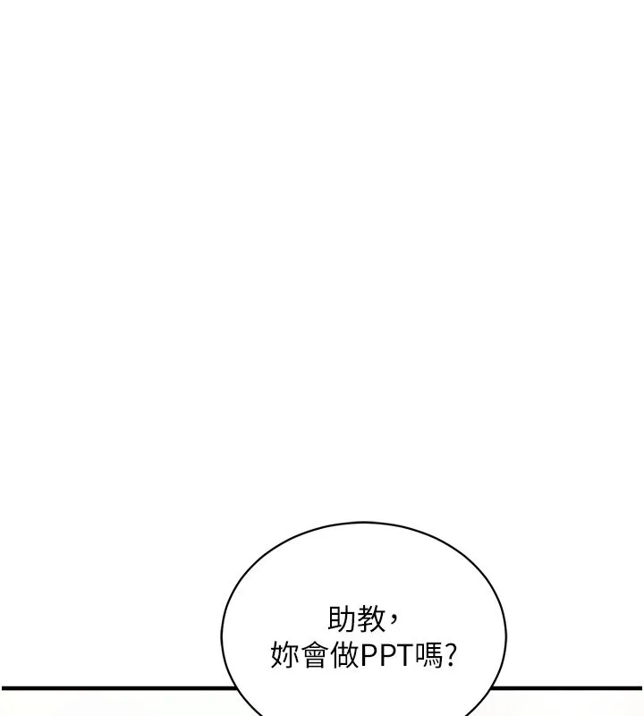 催眠媮心計第4話-打工遇到極品人妻