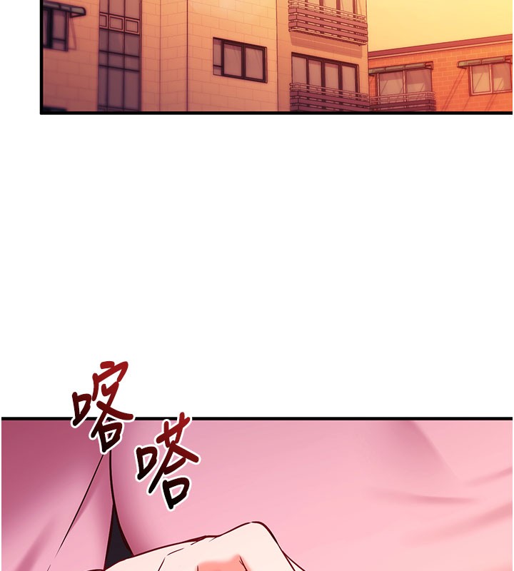 催眠偷心计第4话-打工遇到极品人妻