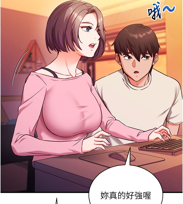 催眠偷心计第4话-打工遇到极品人妻