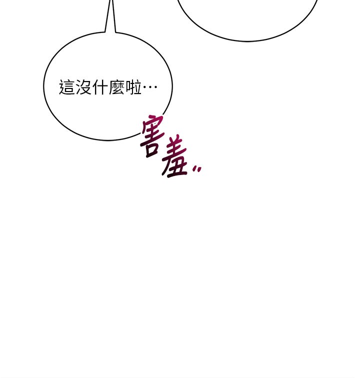 催眠媮心計第4話-打工遇到極品人妻