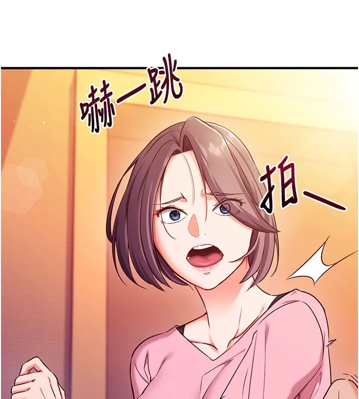 催眠媮心計第4話-打工遇到極品人妻