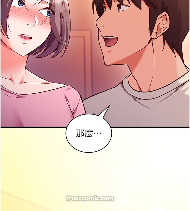 催眠偷心计第4话-打工遇到极品人妻