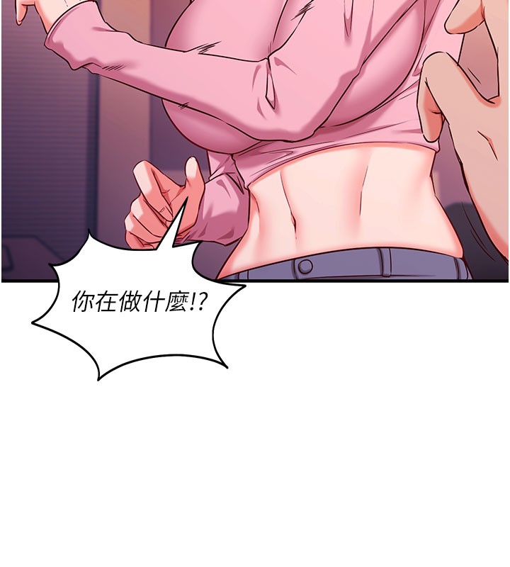 催眠偷心计第4话-打工遇到极品人妻