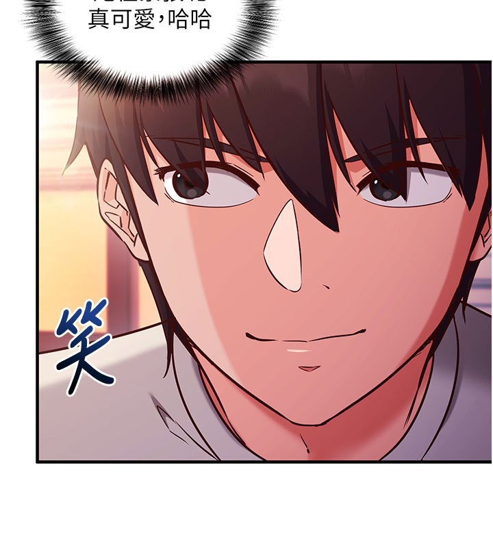 催眠偷心计第4话-打工遇到极品人妻