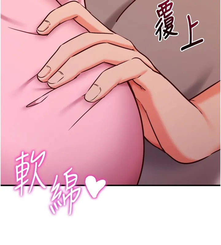 催眠媮心計第5話-盡情口爆也沒關係