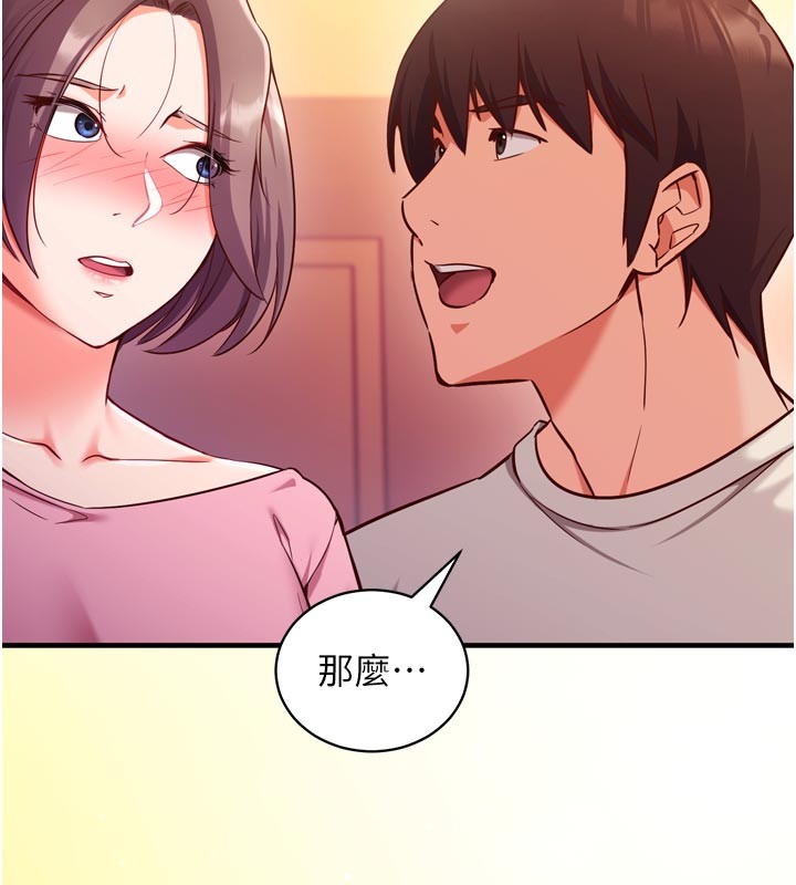 催眠偷心计第5话-尽情口爆也没关係