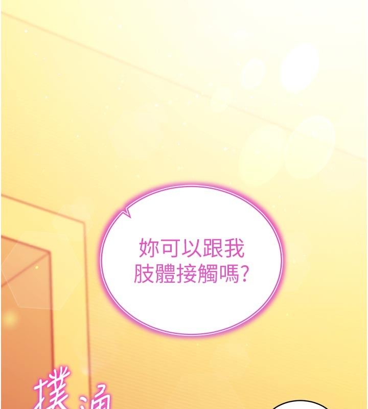 催眠偷心计第5话-尽情口爆也没关係