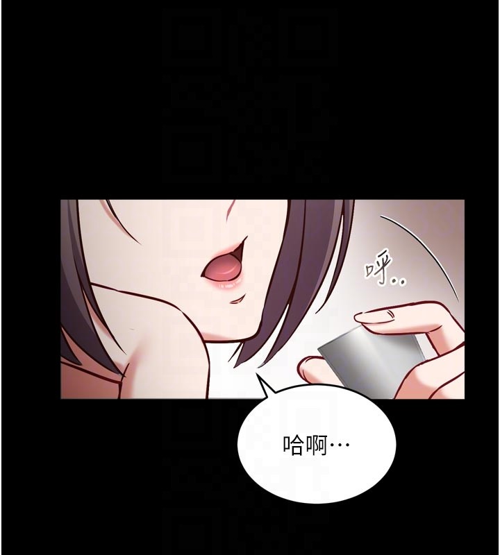 催眠偷心计第5話-盡情口爆也沒關係