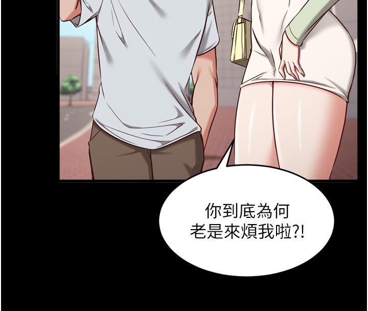 催眠偷心计第5话-尽情口爆也没关係