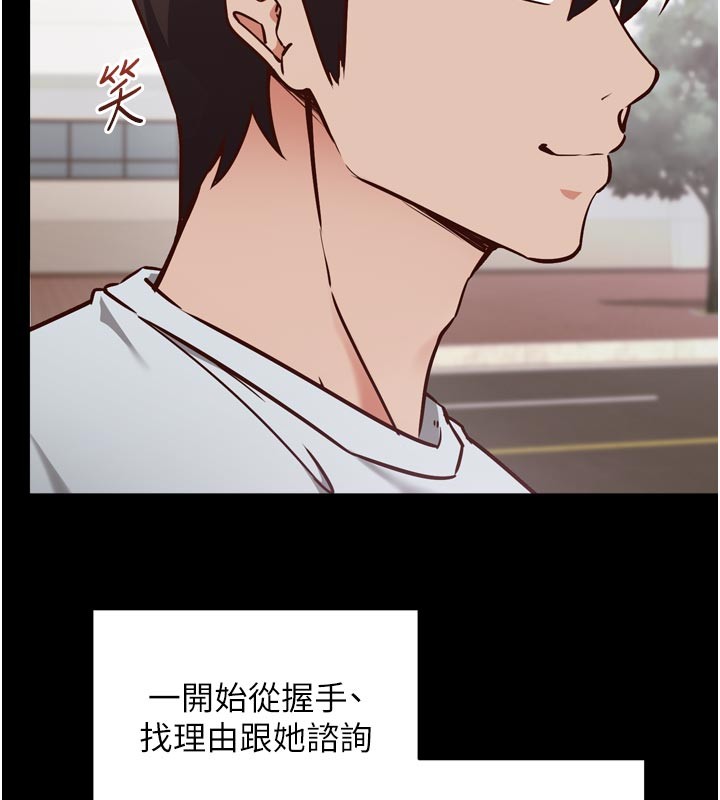 催眠偷心计第5话-尽情口爆也没关係