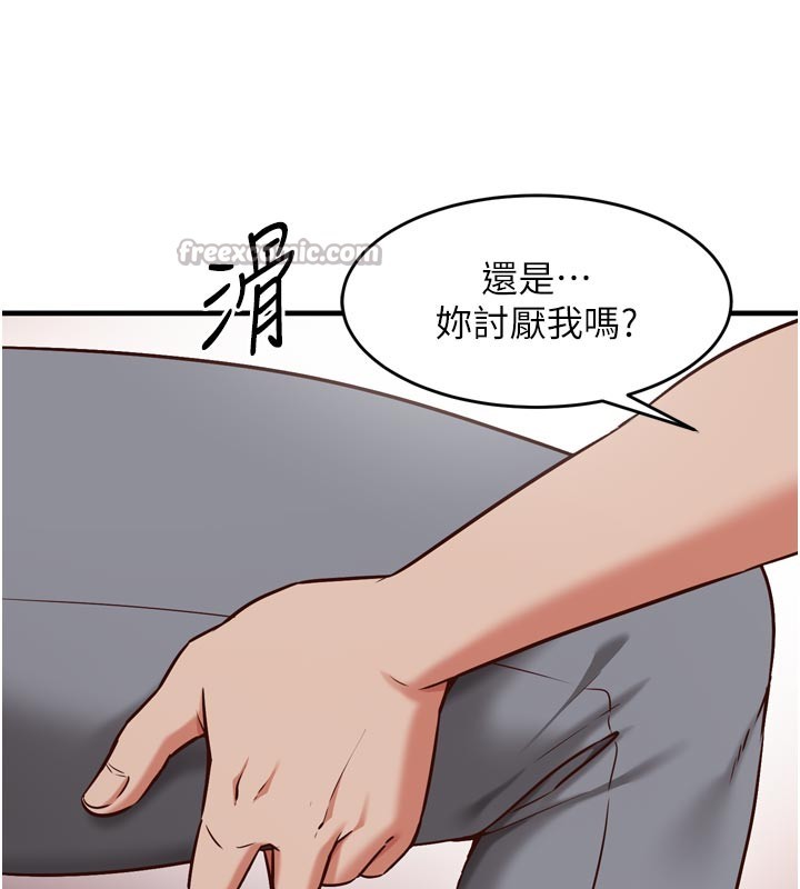 催眠偷心计第5话-尽情口爆也没关係