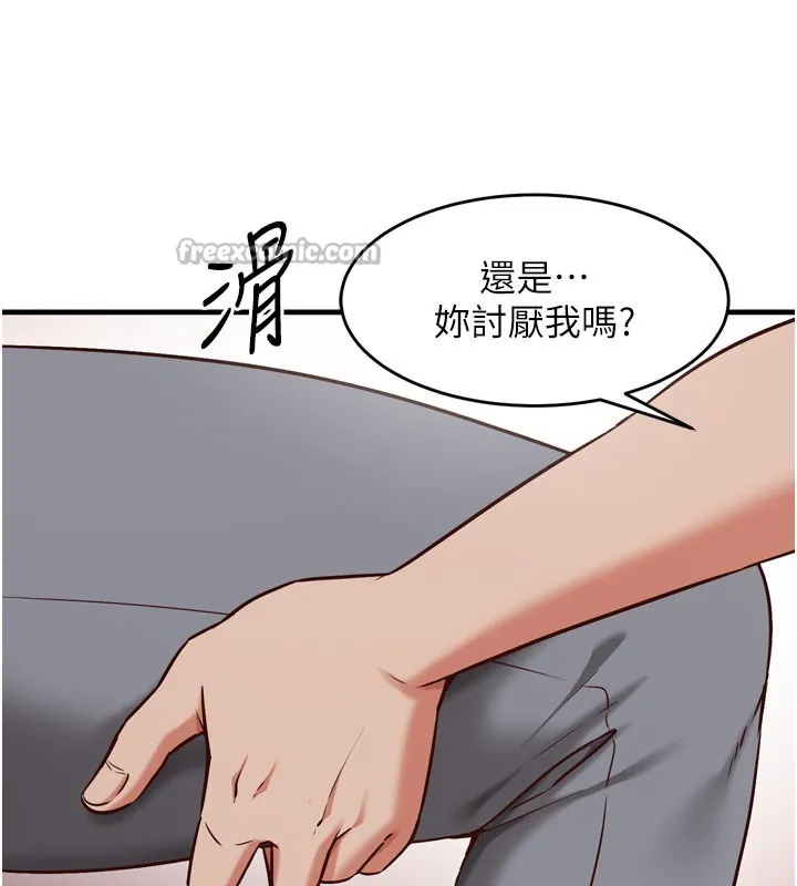 催眠媮心計第5話-盡情口爆也沒關係