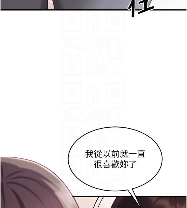 催眠偷心计第5话-尽情口爆也没关係