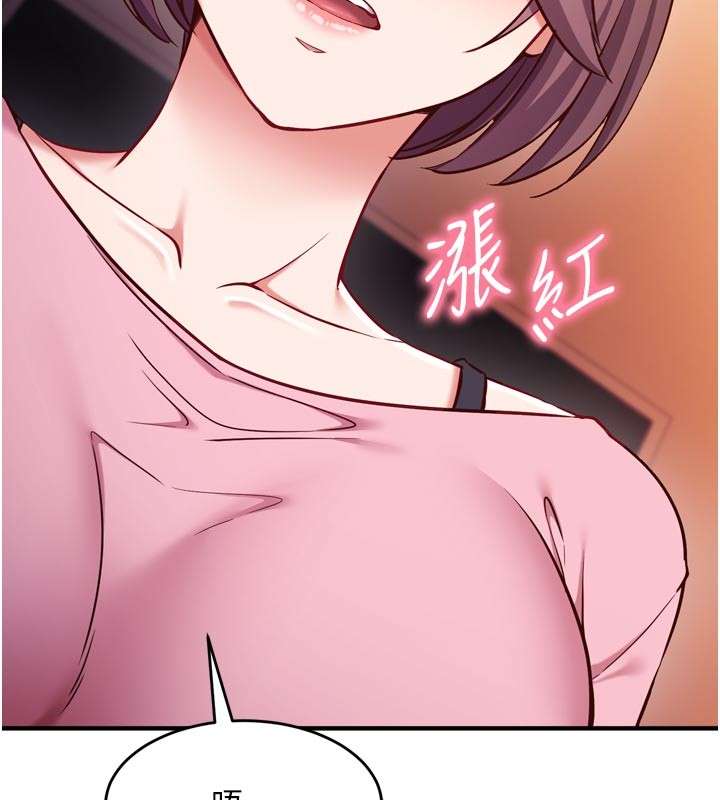 催眠偷心计第5话-尽情口爆也没关係