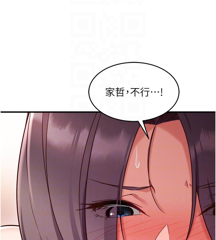 催眠偷心计第5话-尽情口爆也没关係