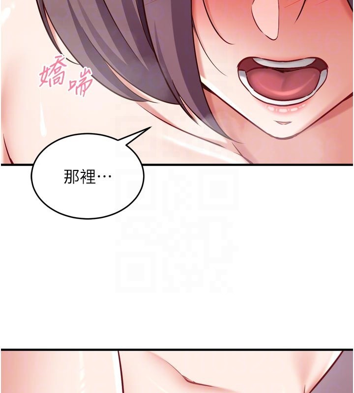 催眠偷心计第5话-尽情口爆也没关係