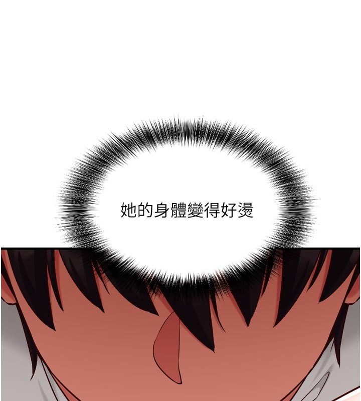 催眠偷心计第5话-尽情口爆也没关係