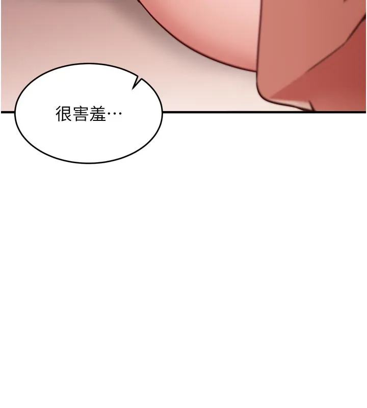催眠媮心計第5話-盡情口爆也沒關係