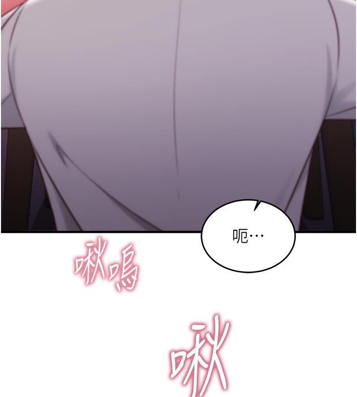 催眠偷心计第5话-尽情口爆也没关係