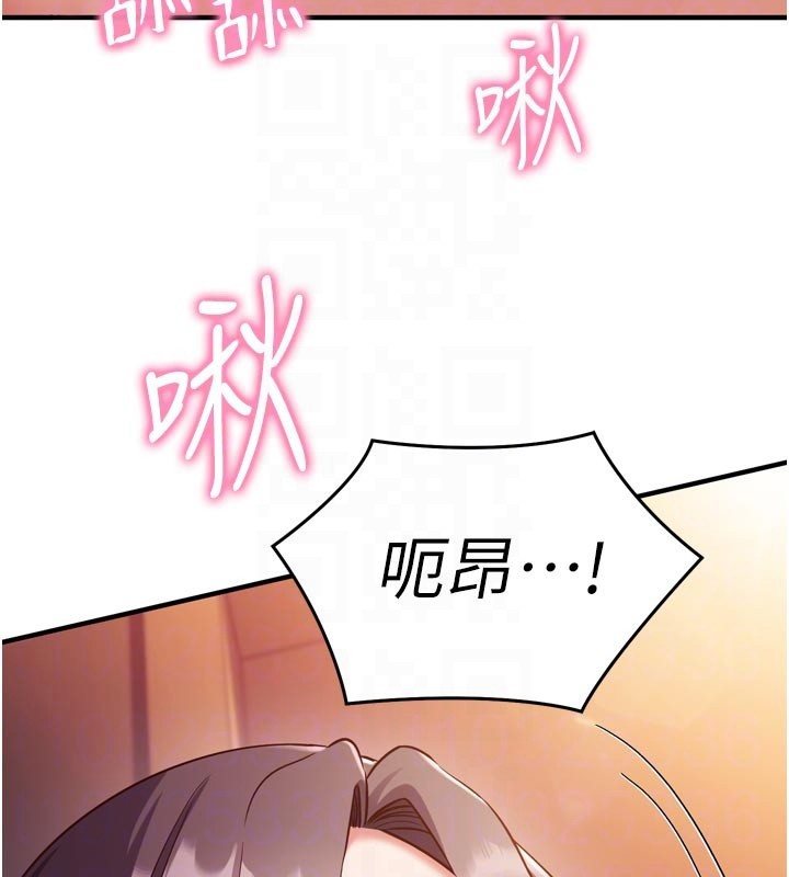 催眠偷心计第5话-尽情口爆也没关係