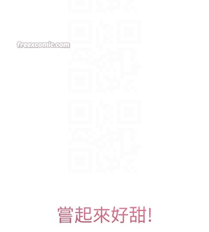 催眠偷心计第5话-尽情口爆也没关係