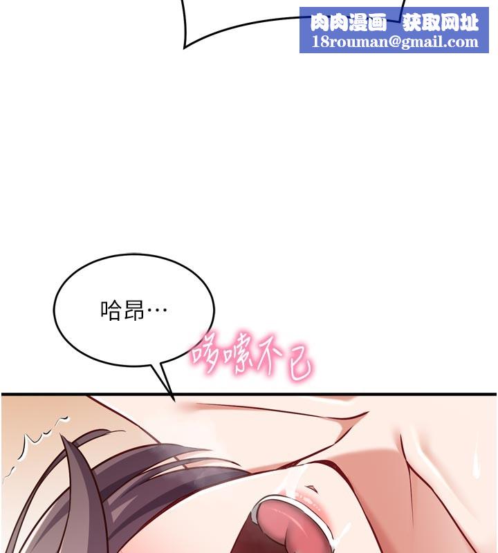 催眠偷心计第5话-尽情口爆也没关係