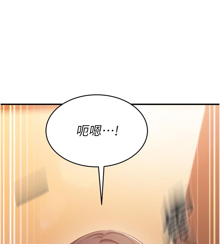 催眠偷心计第5话-尽情口爆也没关係