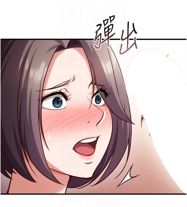 催眠偷心计第5话-尽情口爆也没关係