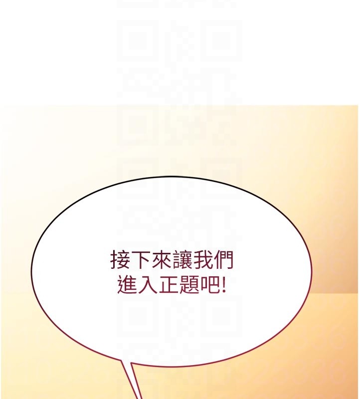 催眠偷心计第5话-尽情口爆也没关係