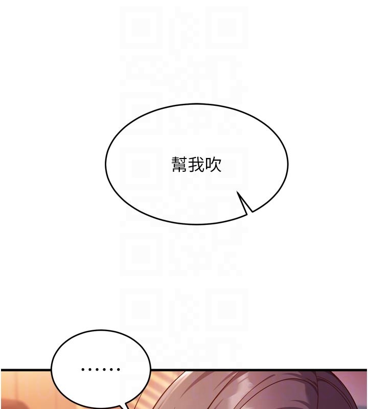 催眠偷心计第5話-盡情口爆也沒關係