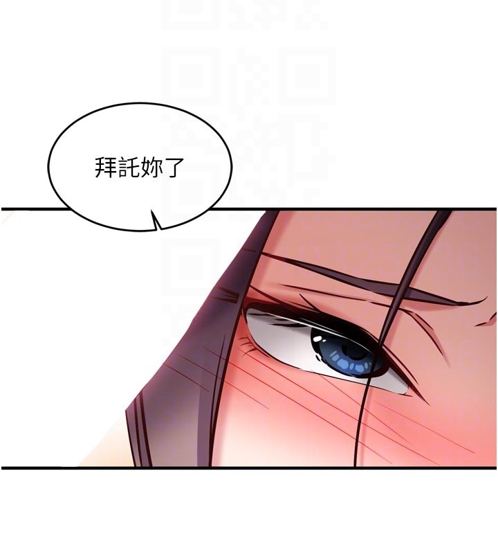 催眠偷心计第5话-尽情口爆也没关係