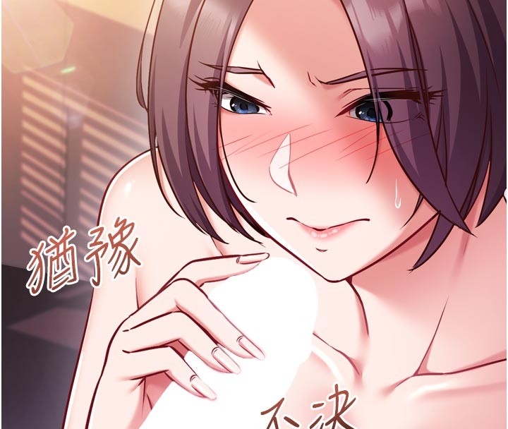 催眠偷心计第5话-尽情口爆也没关係