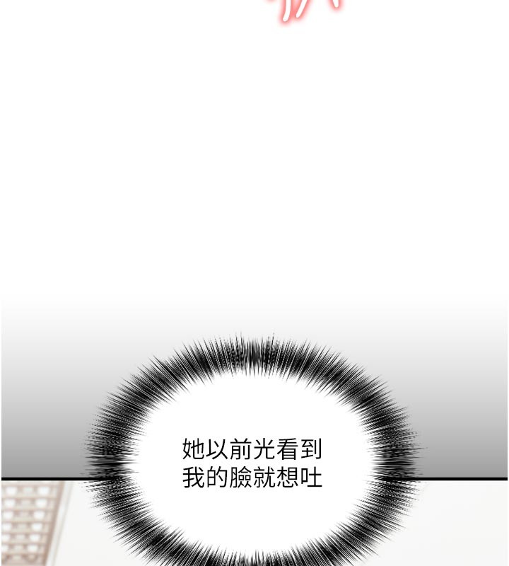 催眠偷心计第5话-尽情口爆也没关係