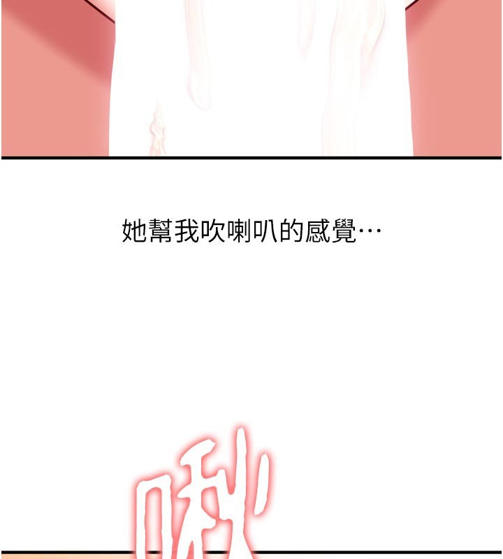 催眠偷心计第5話-盡情口爆也沒關係