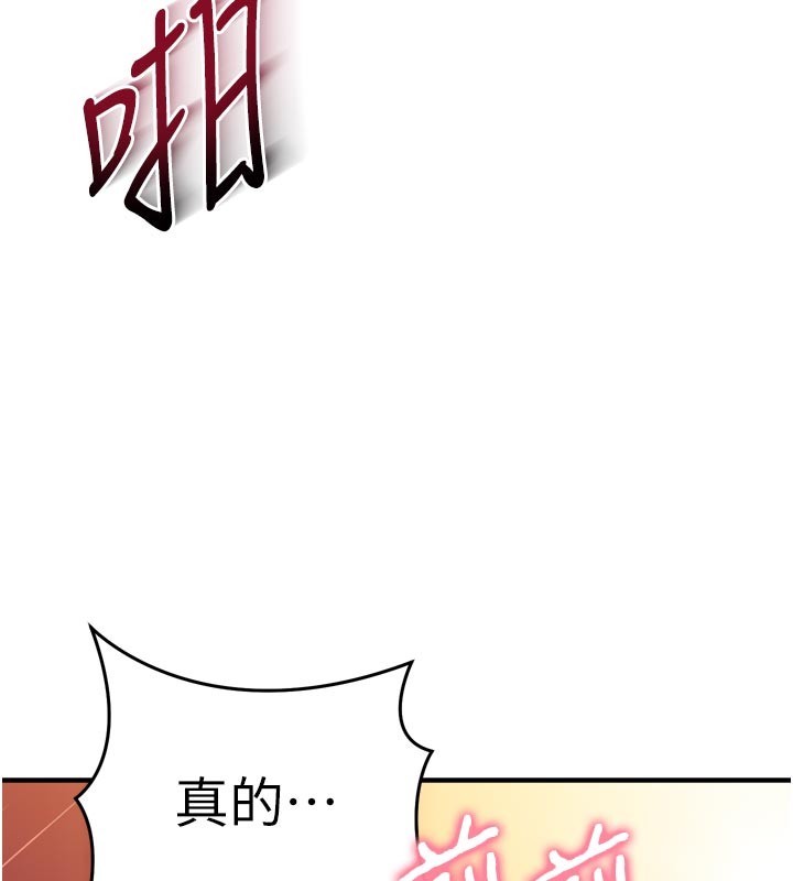 催眠偷心计第5话-尽情口爆也没关係