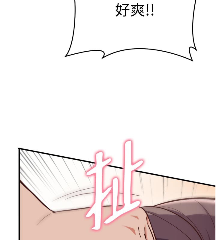 催眠偷心计第5话-尽情口爆也没关係