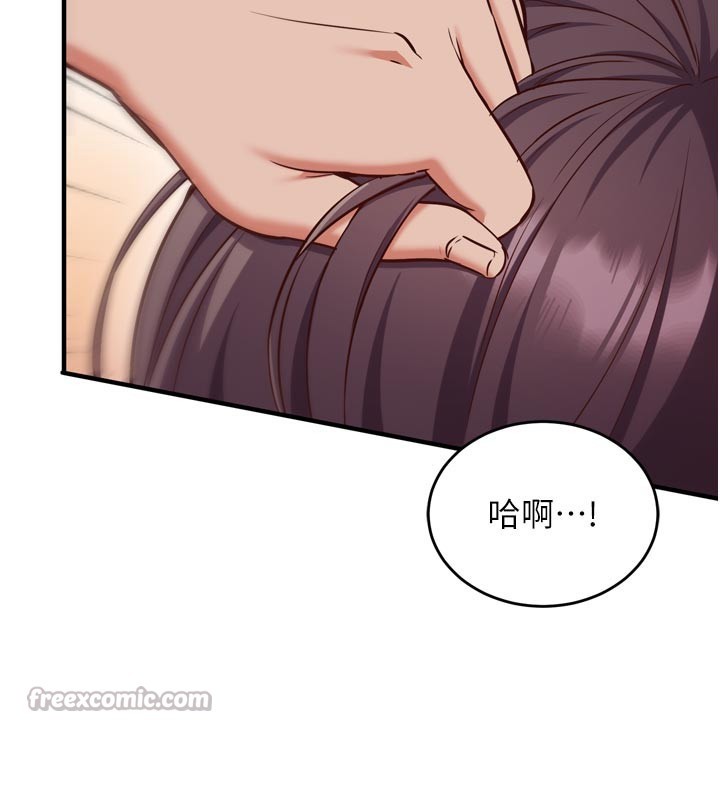 催眠偷心计第5话-尽情口爆也没关係