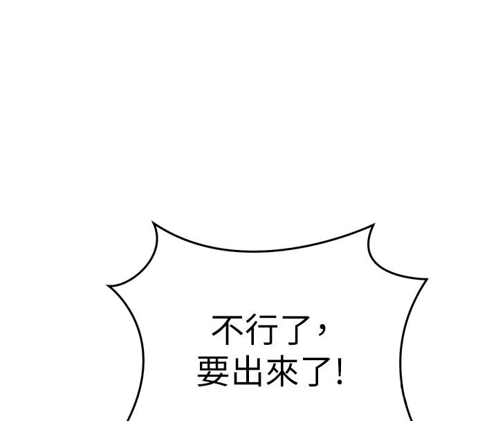 催眠偷心计第5话-尽情口爆也没关係