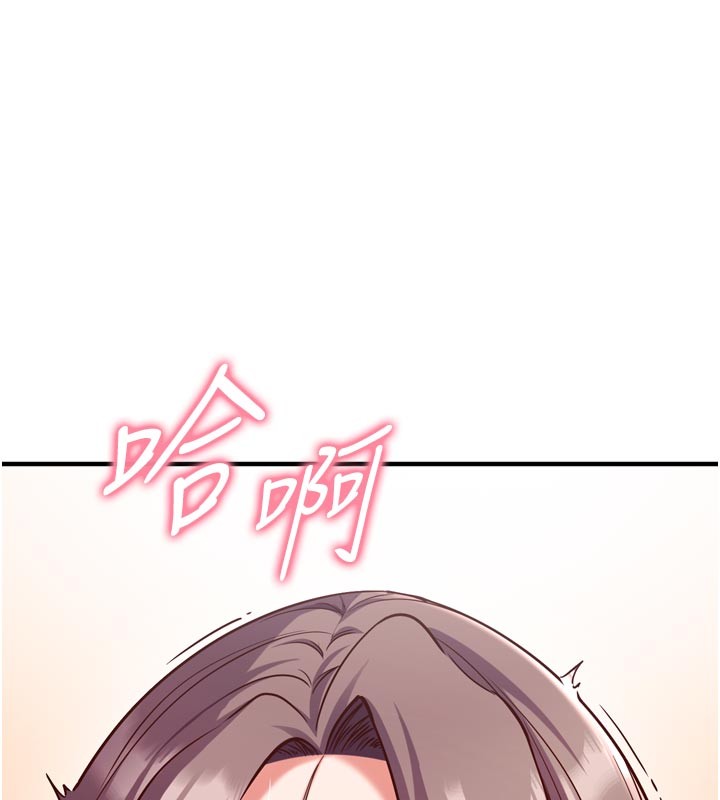 催眠偷心计第5话-尽情口爆也没关係