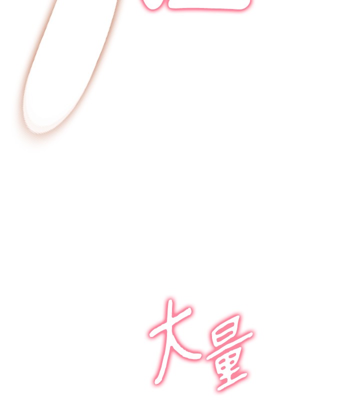 催眠偷心计第6话-这就是熟成鲍鱼的威力