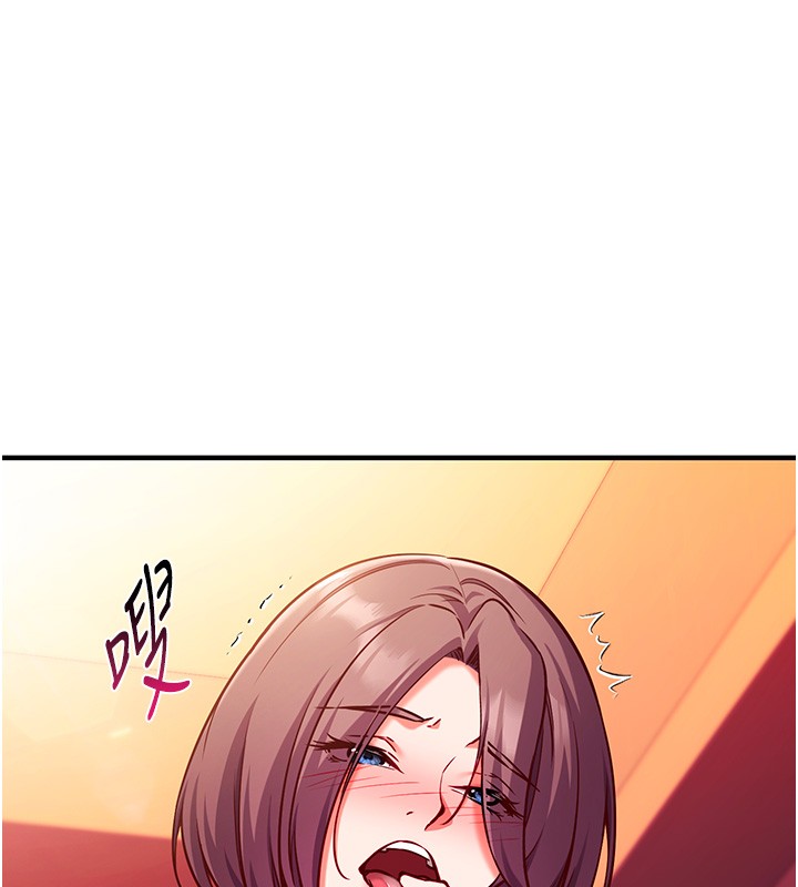 催眠偷心计第6话-这就是熟成鲍鱼的威力