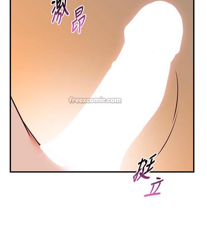 催眠偷心计第6话-这就是熟成鲍鱼的威力