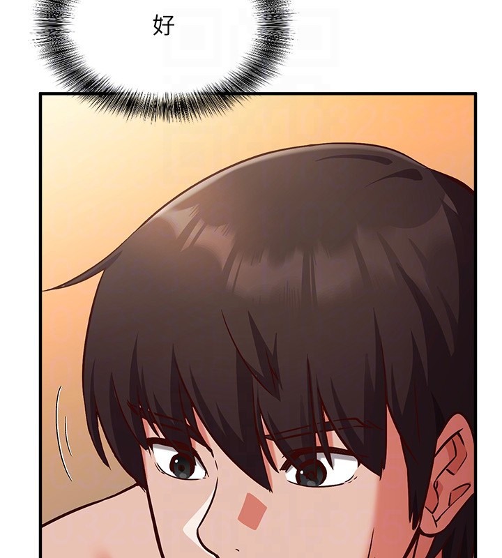 催眠媮心計第6話-這就是熟成鮑魚的威力